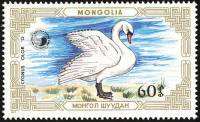 (1987-038) Марка Монголия "Лебедь-шипун"    Лебеди III O